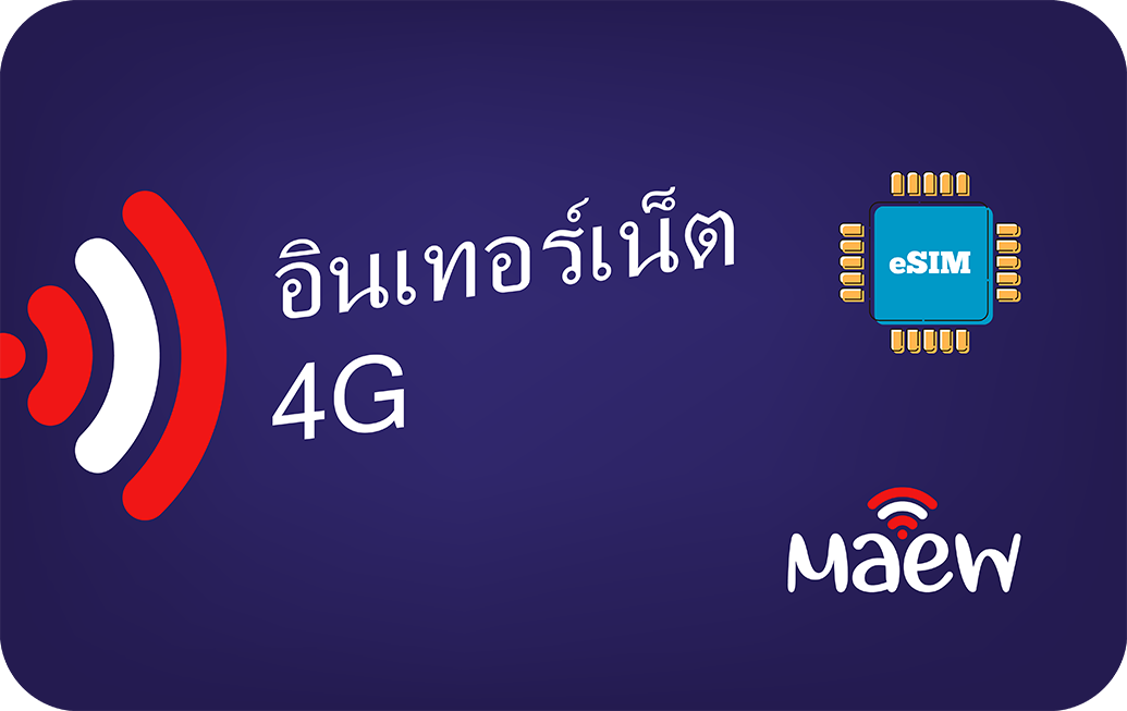 Thailand (Maew) - 20 GB - 30 days - الصورة 1